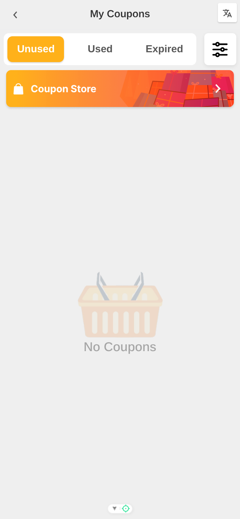 My Coupons
